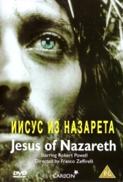 Иисус из Назарета (1 сезон) 

