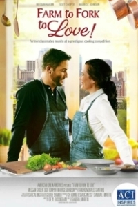Постер От фермы, до стола, до любви (Farm to Fork to Love)