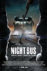 Постер Ночной автобус (Night Bus)