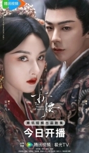 Узник красоты (1 сезон) 
