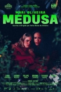 Постер Медуза (Medusa)