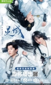 Край основателей (1 сезон) 
