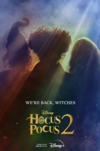 Постер Фокус-покус 2 (Hocus Pocus 2)