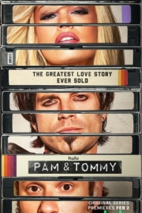 Постер Пэм и Томми (Pam & Tommy)