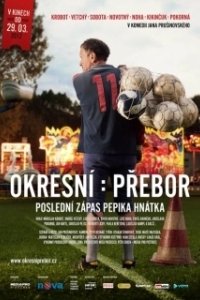 
Чемпионат района: Последний матч Пепика Гнатка (2012) 