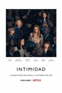 Постер Личное (Intimidad)