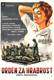 
Крест за отвагу (1958) 