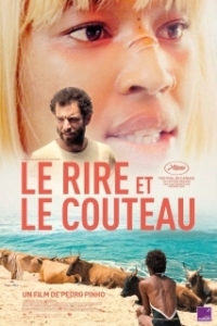 
Я отдыхаю только во время бури (2025) 