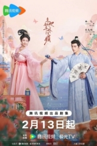 Как противостоять её очарованию? 
