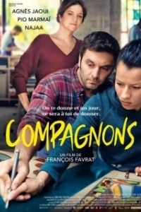 Постер Подмастерья (Compagnons)