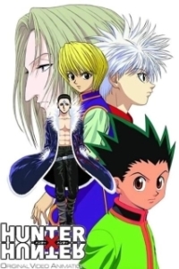 Постер Охотник х Охотник OVA-1 (Hunter x Hunter: Original Video Animation)