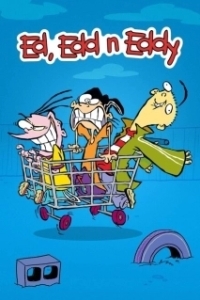 
Эд, Эдд и Эдди (1999) 
