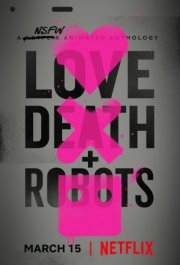 Любовь, смерть и роботы (2) 
