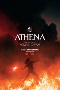 Постер Афина (Athena)