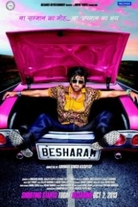 Постер Бесстыжий (Besharam)