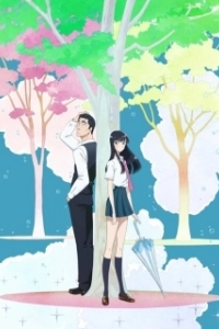 Постер Любовь похожа на прошедший дождь (Koi wa Ameagari no You ni)
