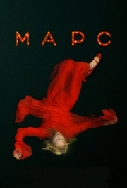 
Марс (2004) 