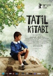 
Летняя книга (2008) 