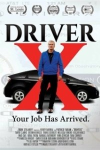 Постер Драйвер-Икс (DriverX)