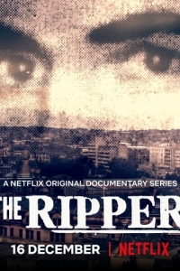 Постер Йоркширский потрошитель (The Ripper)