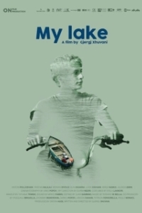 Постер Мое озеро (My lake)