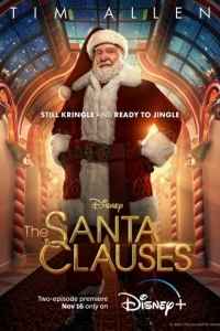 Постер Санта-Клаусы (The Santa Clauses)