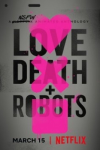 Постер Любовь, смерть и роботы (Love, Death & Robots)