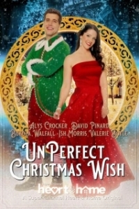 Постер Неидеальное рождественское желание (UnPerfect Christmas Wish)