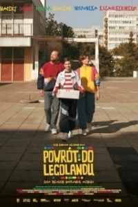 
Назад в те дни (2021) 