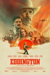 
Эддингтон (2025) 