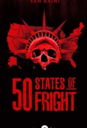 50 штатов страха (2) 
