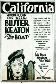 
Лодка (1921) 