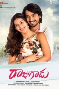 Постер Raju Gadu (Raju Gadu)