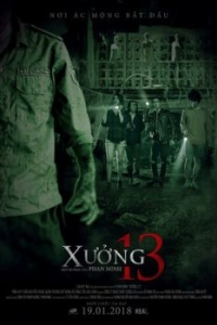 Постер Фабрика 13 (Xuong 13)