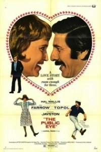 
Следуй за мной (1972) 