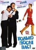 Постер Только после Вас! (After You)