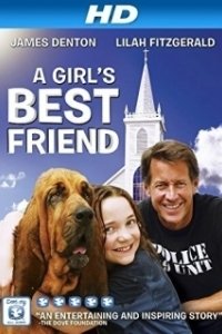 
Мой новый лучший друг (2015) 
