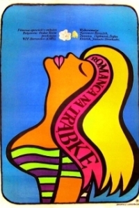 
Романс для корнета (1967) 