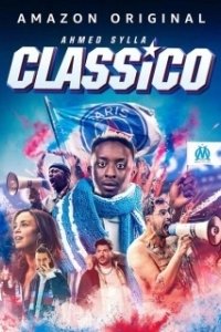 Постер Классико (Classico)