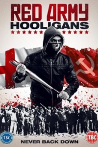 Постер Хулиганы Красной армии (Red Army Hooligans)