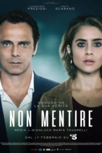 Постер Не ври (Non mentire)