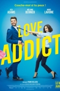 
Любовная зависимость (2018) 