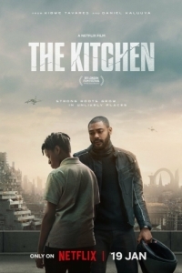 Постер Кухня (The Kitchen)
