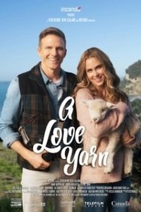 Постер Любовная пряжа (A Love Yarn)