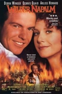 
Почище напалма (1993) 