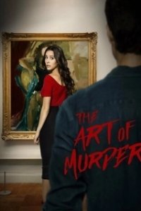 Постер Искусство убийства (The Art of Murder)