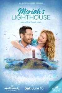 Постер Маяк Мораи (Moriah's Lighthouse)