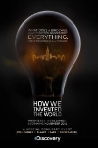 Постер Как мы изобрели мир (How We Invented the World)