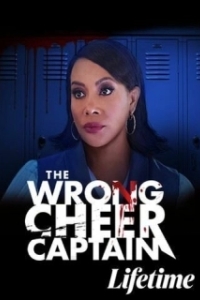 Постер Плохой капитан чирлидеров (The Wrong Cheer Captain)