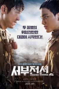 Постер Западный фронт (Seobujeonseon)